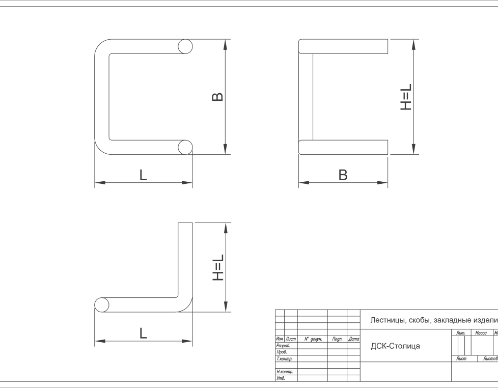 Закладное изделие МН-1 (200х170)